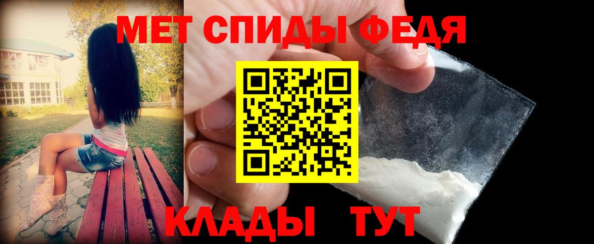 Amphetamine 98% Азнакаево