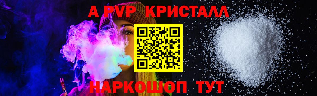 Alfa_PVP СК Азнакаево