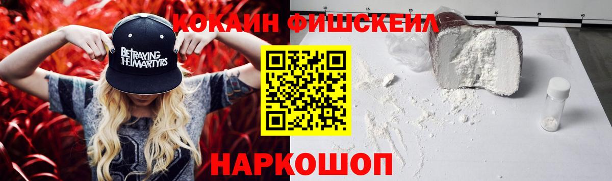 Кокаин 99% Азнакаево