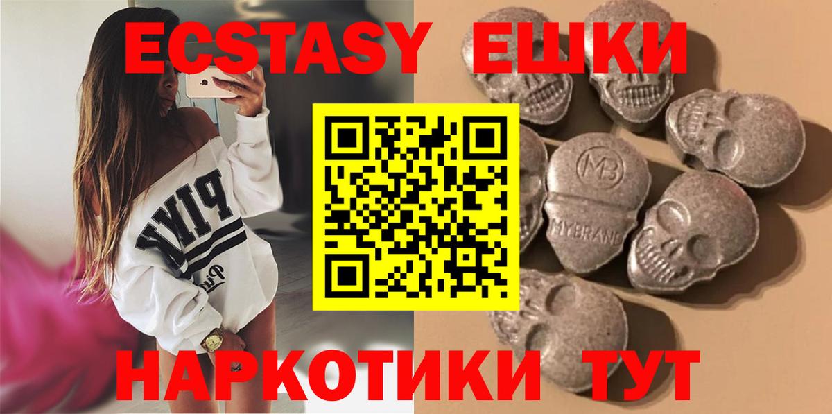 ЭКСТАЗИ Punisher  Вход с VPN  Азнакаево 