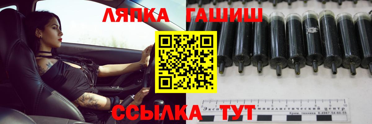 Гашиш VHQ  ГАШИШ индика сатива  Азнакаево  Вход с VPN 