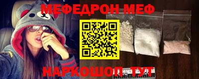 ешки Азнакаево