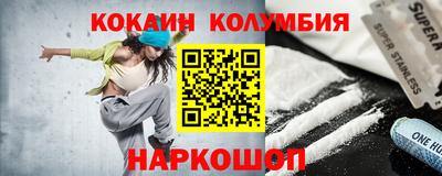 jwh Абакан