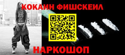 jwh Абакан