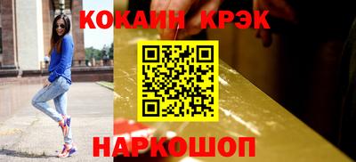 jwh Абакан