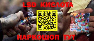 jwh Абакан