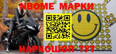 кокаин VHQ Абинск