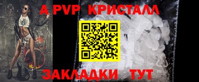 ешки Азнакаево