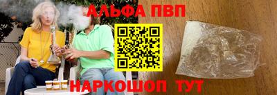 кокаин VHQ Шахты