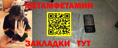ешки Азнакаево