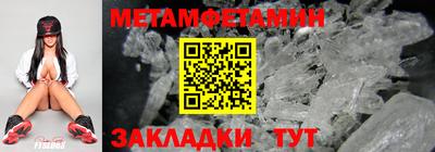 jwh Абакан