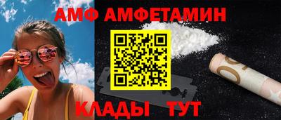кокаин VHQ Абинск