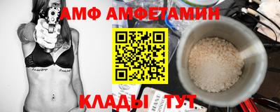 кокаин VHQ Абинск