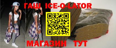кокаин VHQ Абинск