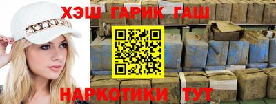 альфа пвп VHQ Шелехов