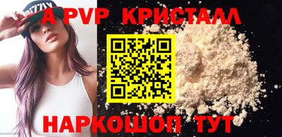 jwh Абакан