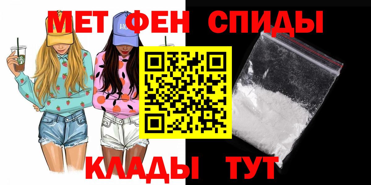 Метамфетамин кристалл Азнакаево
