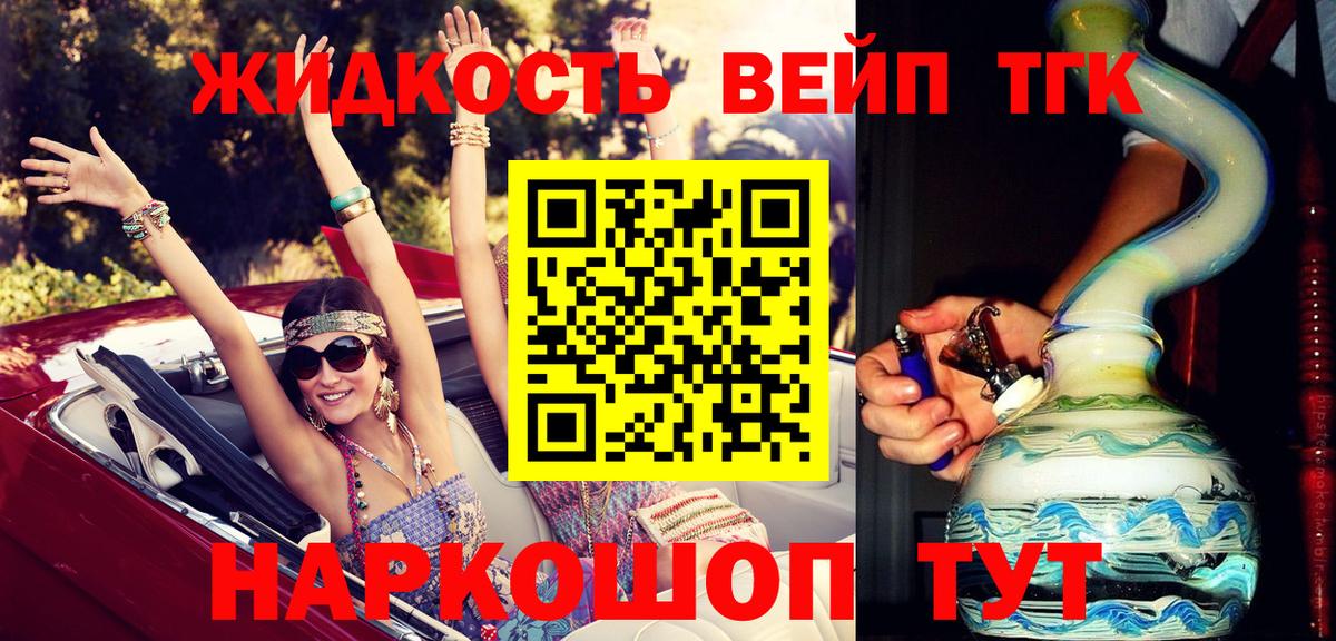 MDMA Азнакаево