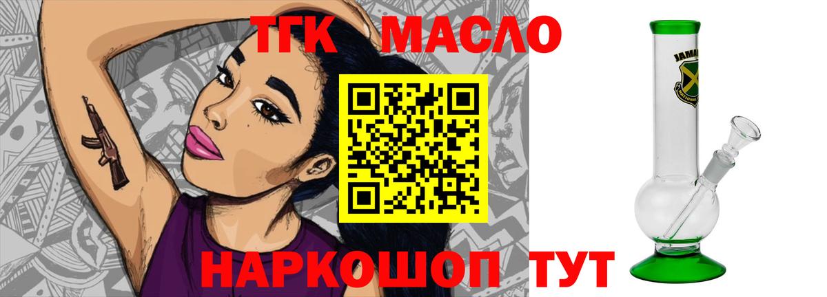 Кетамин  Марихуана  Мефедрон   Cocaine  КОКАИН  ЭКСТАЗИ  Вход с VPN  Азнакаево  Гашиш 
