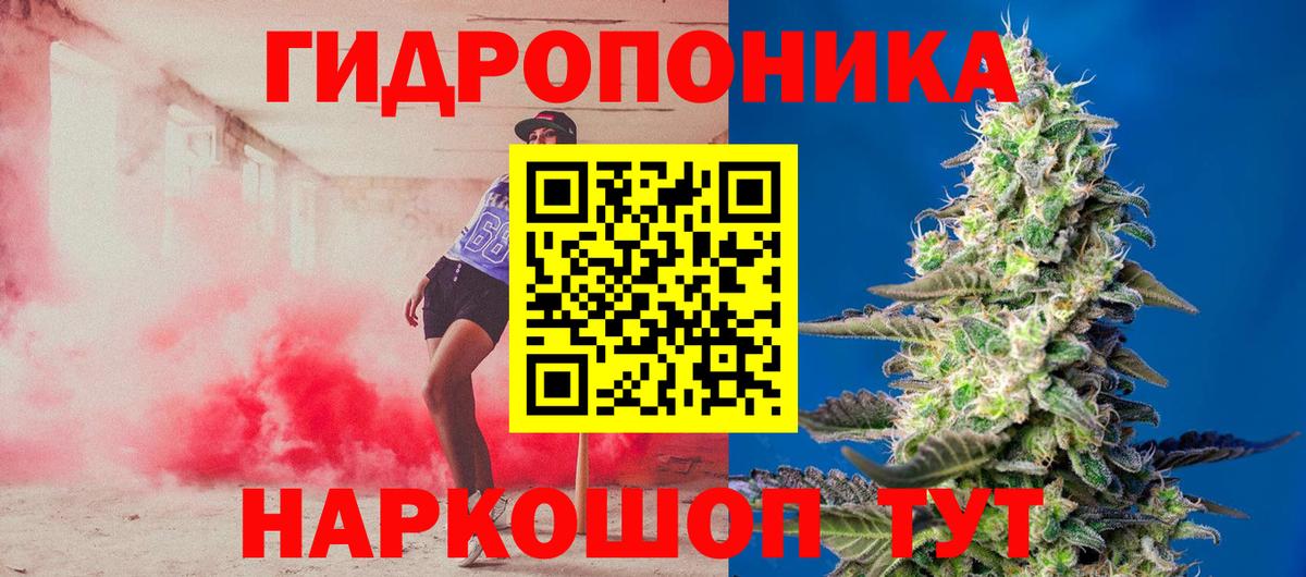Шишки марихуана гибрид  Вход с VPN  МАРИХУАНА LSD WEED  Азнакаево  Марихуана SATIVA & INDICA 
